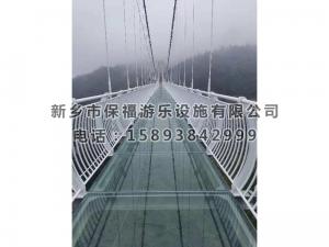 湖南安化神仙岩风景区玻璃天桥